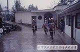 1989年特富野鄒族Mayasvi 180