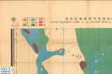 地圖名稱:日本近海底質分布圖④