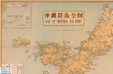 aϦW:R÷sq Map of Okinawa Islands