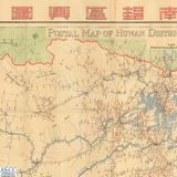 地圖名稱:湖南郵區輿圖 （Postal Map of Hunan District）