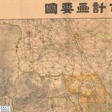 地圖名稱:北京都市計畫要圖