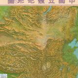 地圖名稱:大中國立體地形圖