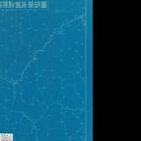 aϦW:1.rK² ]HUNAN-KWANGSI-KWEICHOW RAILWAY^ 2.rK²