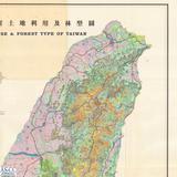 地圖名稱:台灣省土地利用及林型圖