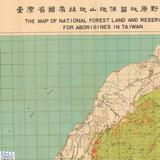 aϦW:OW꦳ٰLasaOda쳥ga THE MAP OF NATIONAL FOREST LAND AND RESERVATION FOR ABORIGNES IN TAIWAN