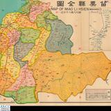 aϦW:]OW١^]߿ MAP OF MIAO LI MSIEN