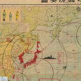 地圖名稱:太平洋上日本之國防要圖 （附美、俄、日、英、義、法在太平洋方面武力比較）