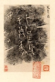 DnDW:BR10030BR1003@r