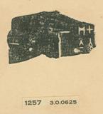 甲骨文拓片（登錄號：188477-1257）