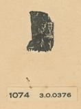 甲骨文拓片（登錄號：188477-1074）