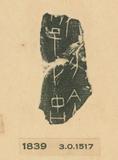 甲骨文拓片（登錄號：188477-1839）