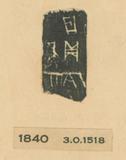 甲骨文拓片（登錄號：188477-1840）