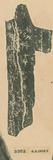 甲骨文拓片（登錄號：188477-3...