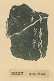 甲骨文拓片（登錄號：188477-2027）