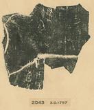 甲骨文拓片（登錄號：188477-2043）