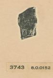 甲骨文拓片（登錄號：188477-3743）