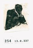 甲骨文拓片（登錄號：188571-0254）