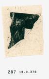 甲骨文拓片（登錄號：188571-0...
