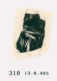 甲骨文拓片（登錄號：188571-0310）