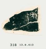 甲骨文拓片（登錄號：188571-0318）