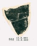 甲骨文拓片（登錄號：188571-0552）