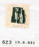 甲骨文拓片（登錄號：188571-0623）