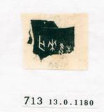 甲骨文拓片（登錄號：188571-0713）