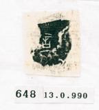 甲骨文拓片（登錄號：188571-0648）