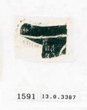 甲骨文拓片（登錄號：188571-1591）