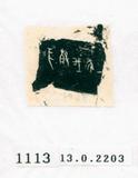 甲骨文拓片（登錄號：188571-1113）