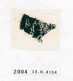 甲骨文拓片（登錄號：188571-2...