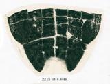 甲骨文拓片（登錄號：188571-2215）