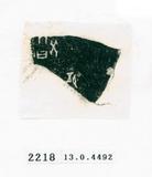 甲骨文拓片（登錄號：188571-2218）