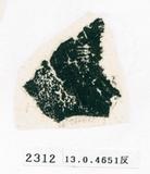 甲骨文拓片（登錄號：188572-2312）
