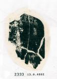 甲骨文拓片（登錄號：188572-2333）
