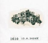 甲骨文拓片（登錄號：188571-1610）