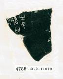 甲骨文拓片（登錄號：188574-4...