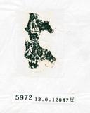 甲骨文拓片（登錄號：188574-5972）