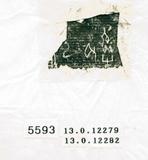甲骨文拓片（登錄號：188574-5...