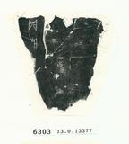 甲骨文拓片（登錄號：188575-6...