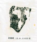 甲骨文拓片（登錄號：188574-4986）