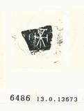 甲骨文拓片（登錄號：188575-6486）