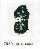 甲骨文拓片（登錄號：188576-7929）