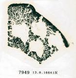 甲骨文拓片（登錄號：188576-7949）