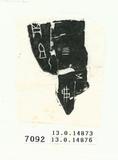 甲骨文拓片（登錄號：188575-7...