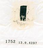 甲骨文拓片（登錄號：188577-1752）