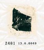 甲骨文拓片（登錄號：188578-2481）