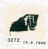 甲骨文拓片（登錄號：188578-3272）
