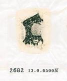 甲骨文拓片（登錄號：188578-2682）