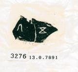 甲骨文拓片（登錄號：188578-3276）